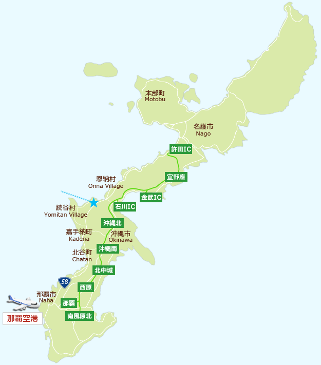 集合場所